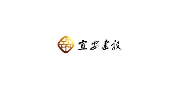 薩都奇門業與宜安建設戰略合作案例